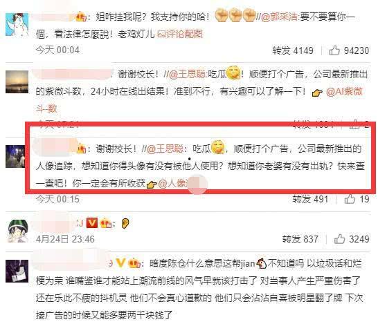 娱乐吃瓜君女友,揭秘明星背后的甜蜜故事